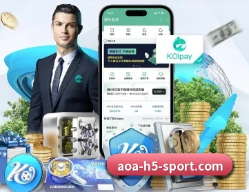 AOA体育 APP 深度功能